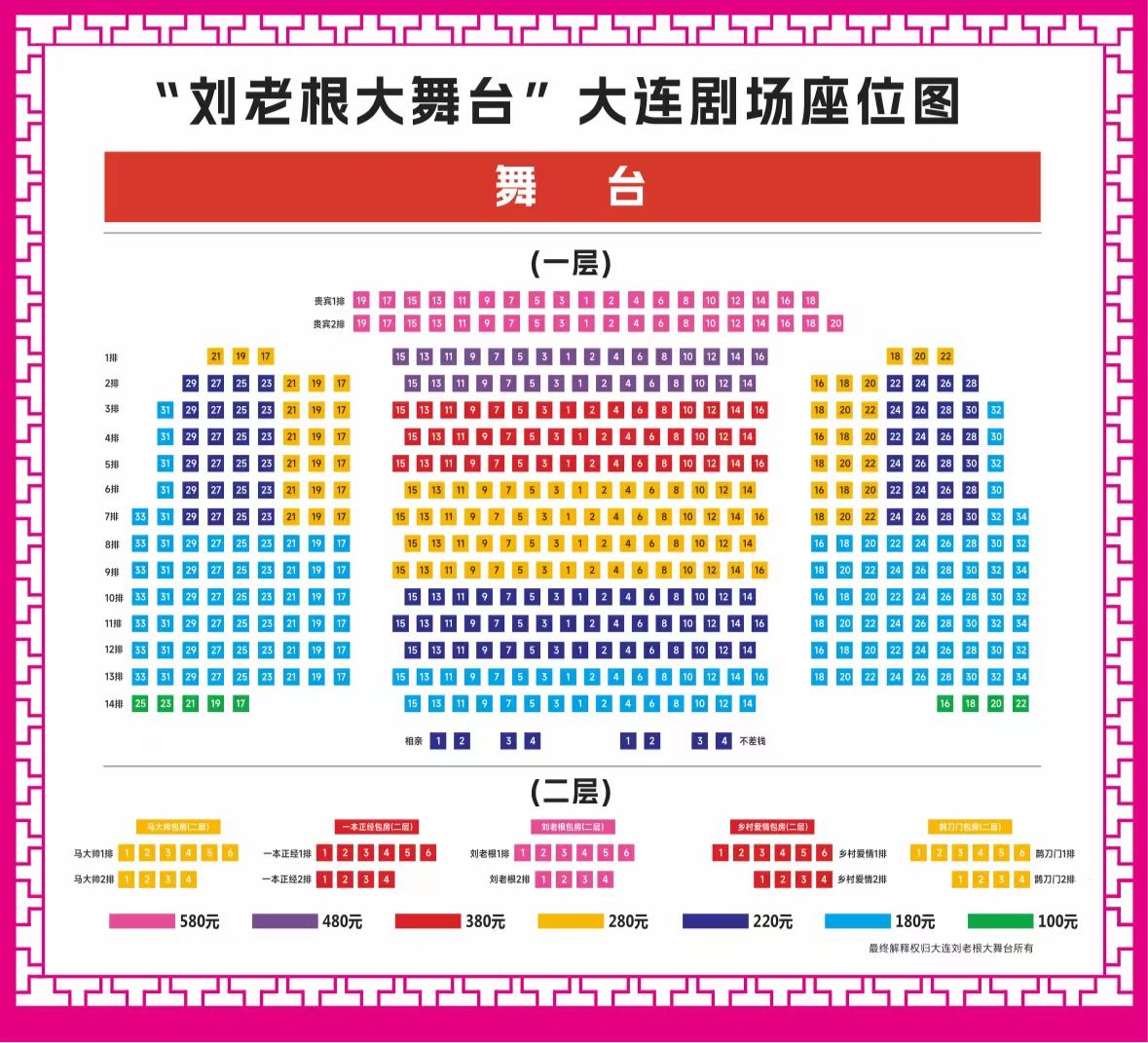 微信图片_20250720193801.jpg